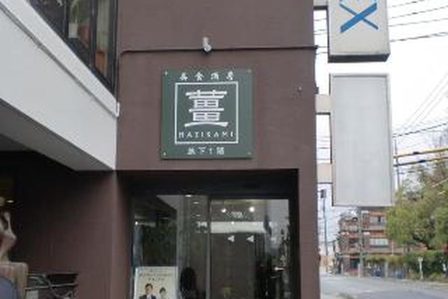 photo-0