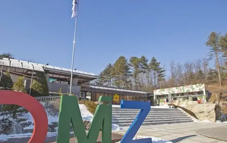 Zona desmilitarizada de Corea del Sur: tour de medio día